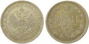 1 rouble 1878 year