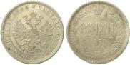 1 rouble 1878 year