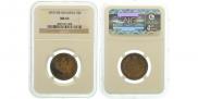 25 kopecks 1857 year