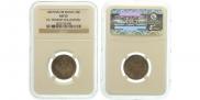 20 kopecks 1857 year