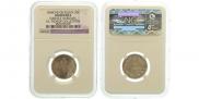20 kopecks 1858 year