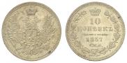 10 kopecks 1857 year