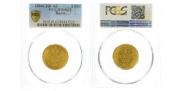 5 roubles 1884 year
