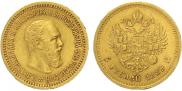 5 roubles 1889 year