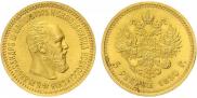 5 roubles 1890 year