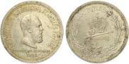 1 rouble 1883 year