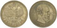 1 рубль 1894 года