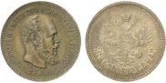 25 kopecks 1894 year
