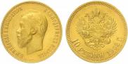 10 roubles 1902 year