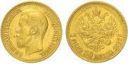 7,5 roubles 1897 year