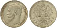 1 rouble 1902 year