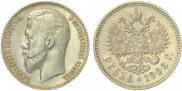 1 рубль 1906 года