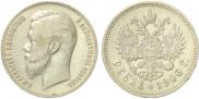 1 рубль 1906 года