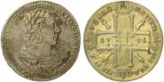 1 rouble 1725 year