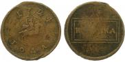 1 kopeck 1724 year