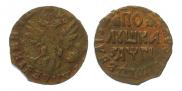 Polushka 1713 year