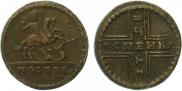 1 kopeck 1728 year