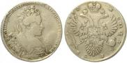 1 рубль 1732 года