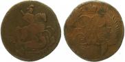 2 копейки 1757 года