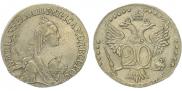 20 копеек 1767 года