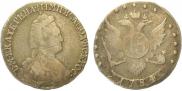 15 копеек 1784 года