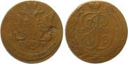5 kopecks 1763 year