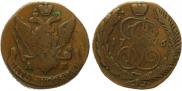 5 копеек 1796 года