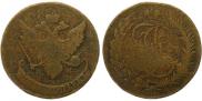 5 kopecks 1793 year