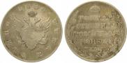1 rouble 1808 year
