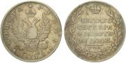 1 рубль 1811 года
