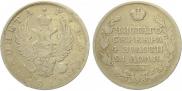 1 rouble 1813 year