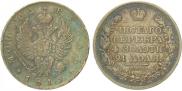 1 рубль 1819 года