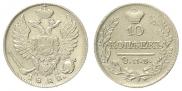 10 kopecks 1822 year