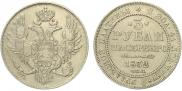 3 рубля 1832 года