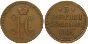 3 kopecks 1844 year