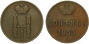 1 kopeck 1853 year