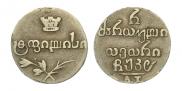 Half-Abaz 1828 year