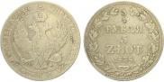 3/4 roubles - 5 złotych 1838 year
