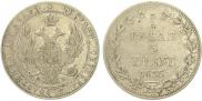 3/4 roubles - 5 złotych 1838 year