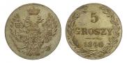 5 грошей 1840 года