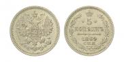 5 копеек 1864 года