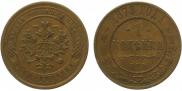 1 kopeck 1878 year
