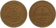 1 kopeck 1881 year