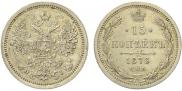 15 kopecks 1876 year