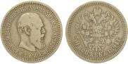 50 kopecks 1894 year