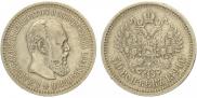 50 kopecks 1894 year