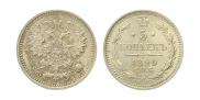 5 kopecks 1890 year
