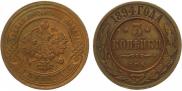3 kopecks 1894 year