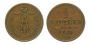 1/2 kopeck 1889 year