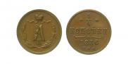 1/4 kopeck 1886 year